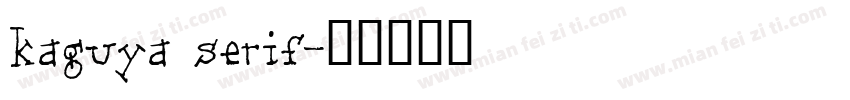 kaguya serif字体转换